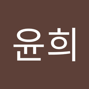 Meet your Posher, 윤희